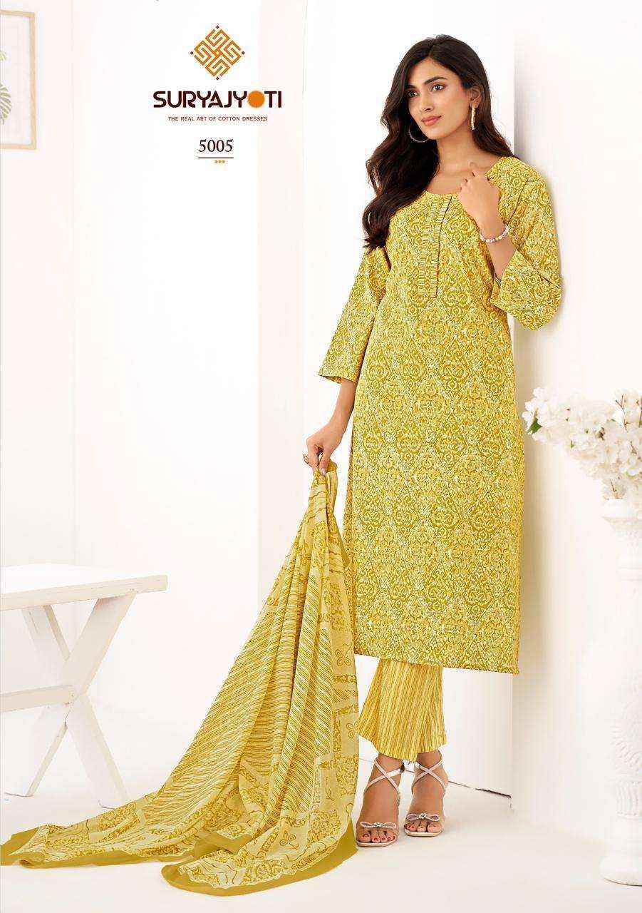 Suryajyoti Ice Look Vol-5 Cotton Dress Material (8 pcs Catalogue)