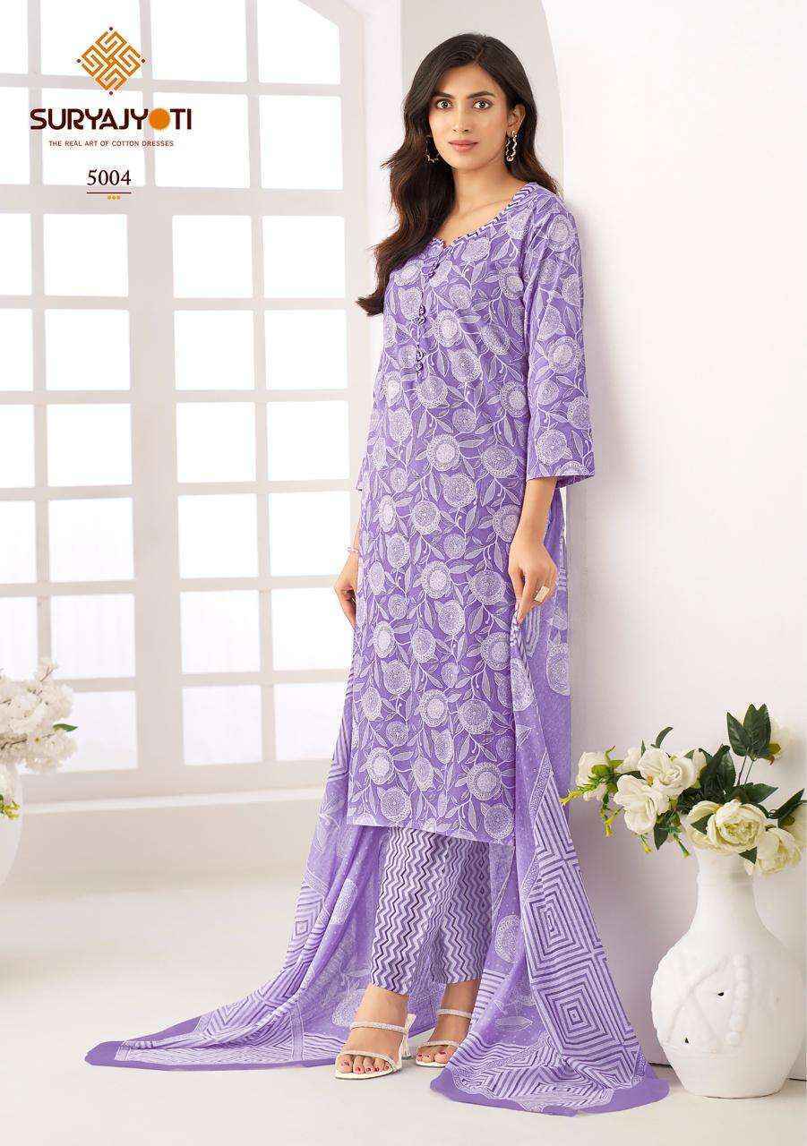 Suryajyoti Ice Look Vol-5 Cotton Dress Material (8 pcs Catalogue)