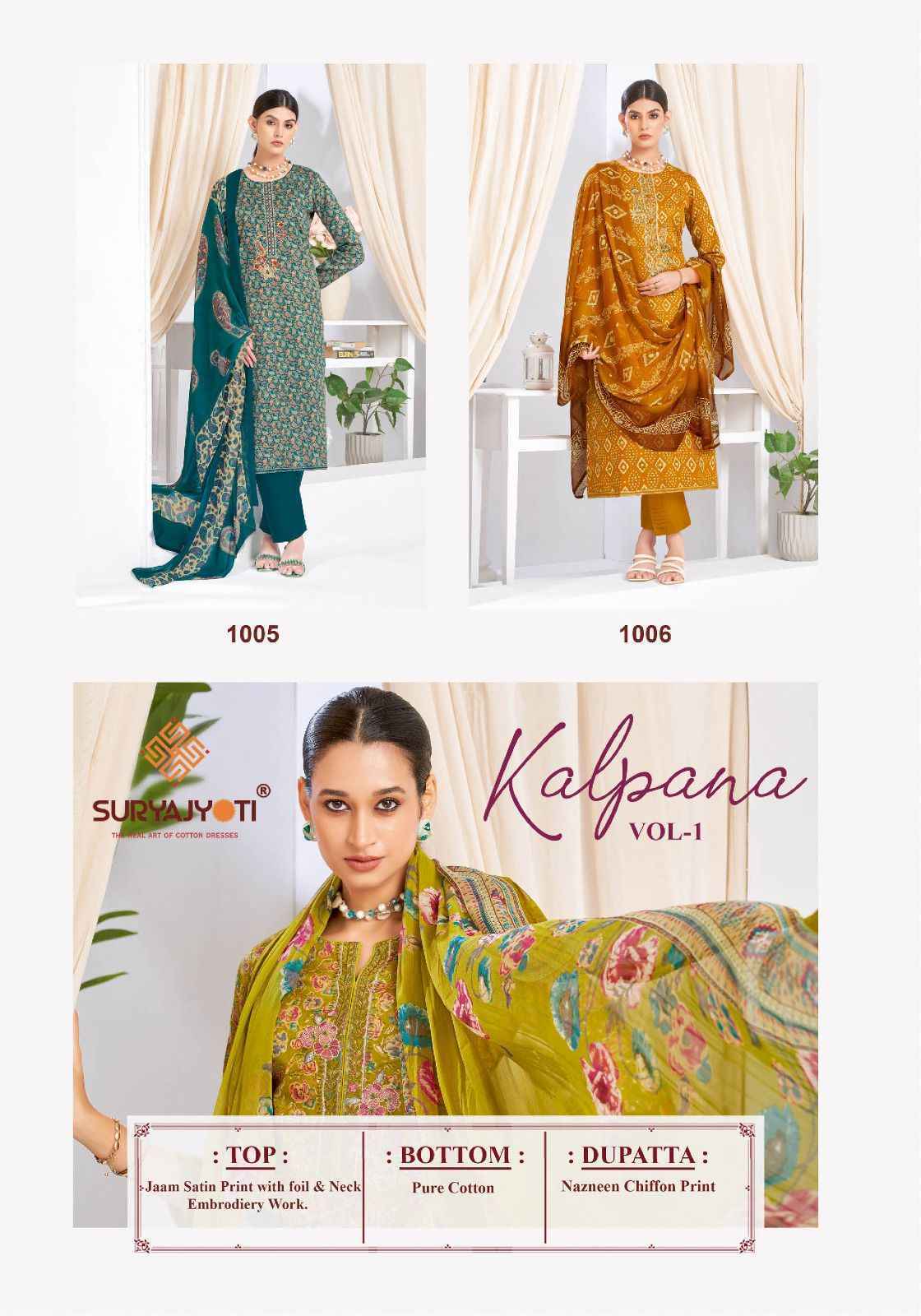 Suryajyoti Kalpana Vol-1 Jam Satin Dress Material (6 pcs Catalogue)