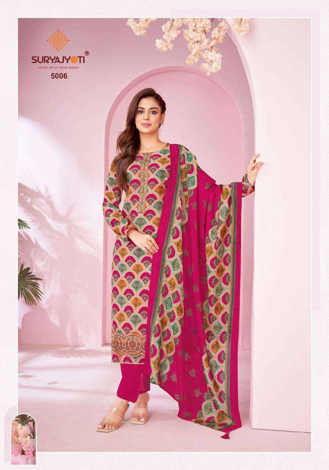 Suryajyoti Kanika Vol-5 Modal Dress Material (6 pcs Catalogue)