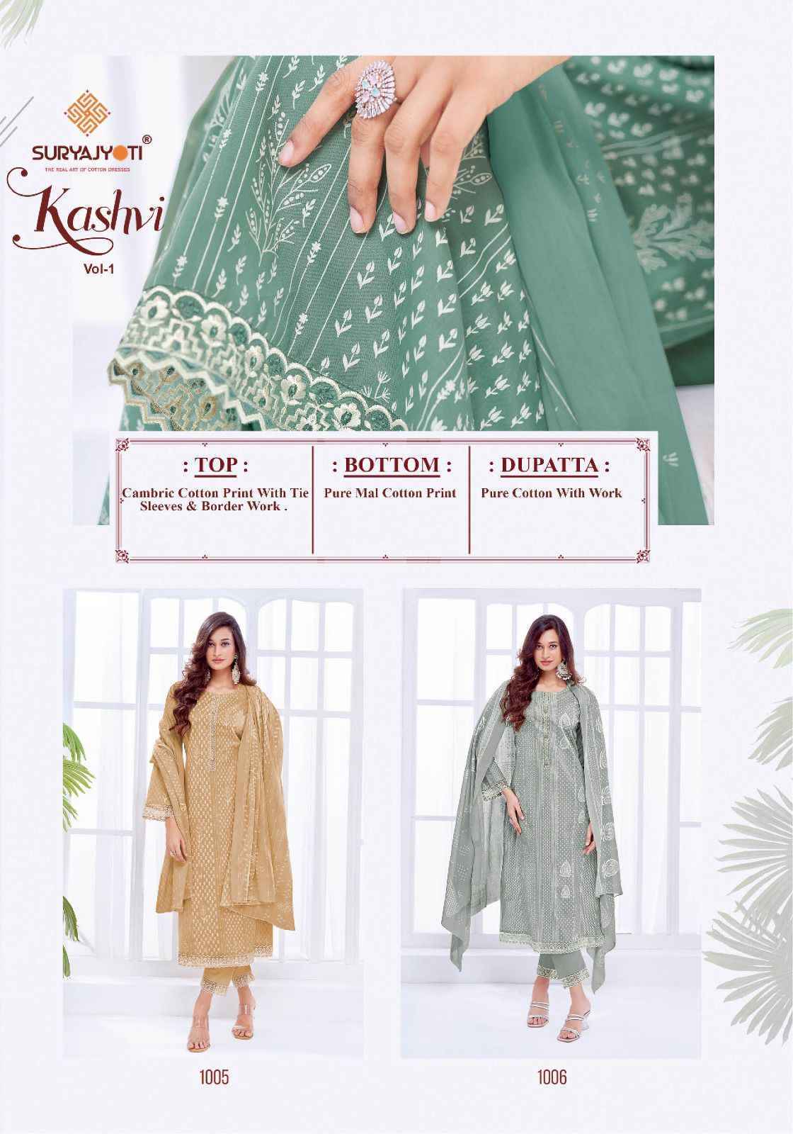 Suryajyoti Kashvi Vol-1 Cambric Cotton Dress Material (6 Pc Catalouge)