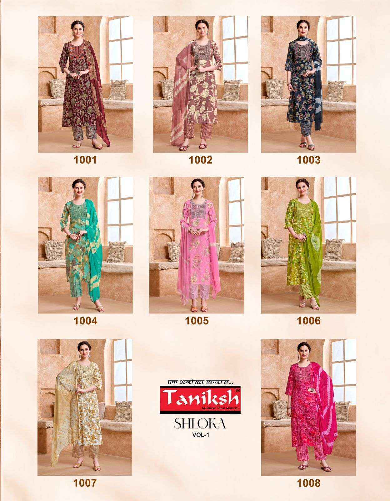 Taniksh Shloka Vol-1 Rayon Readymade Suit (8 pcs Catalogue)