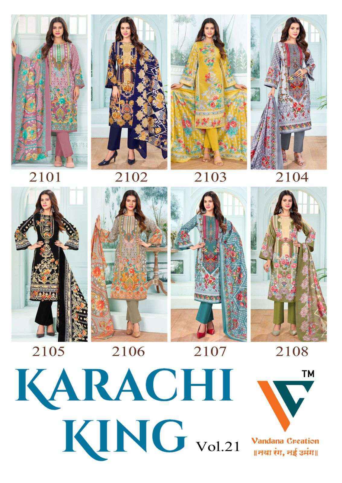 Vandana Creation Karachi King Vol-21 Cotton Dress Material (8 pcs Catalogue)