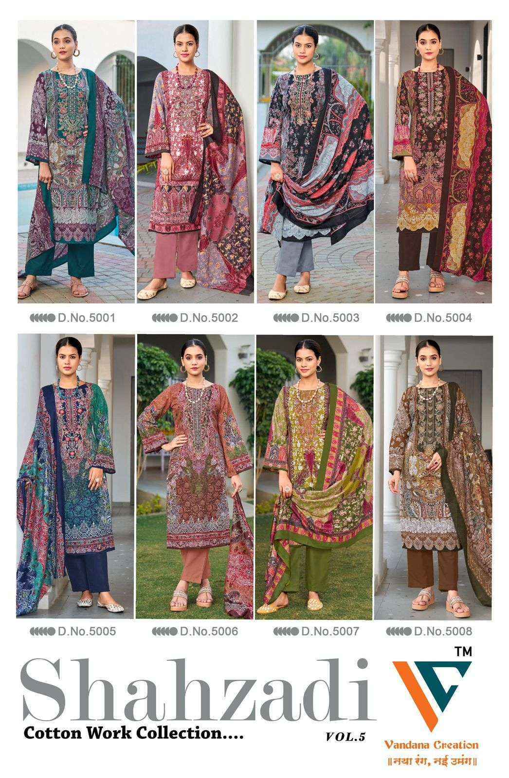 Vandana Creation Shahzadi Vol-5 Cotton Dress Material (8 pcs Catalogue)