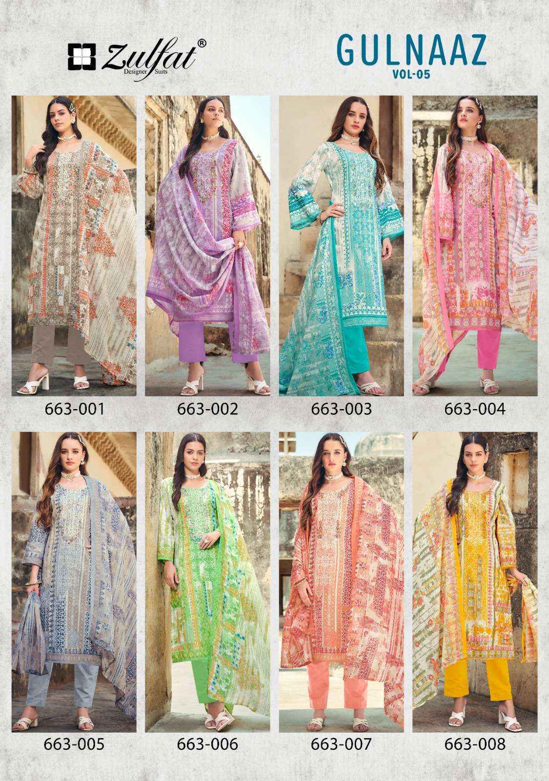 Zulfat Gulnaaz Vol-5 Cotton Dress Material (8 pcs Catalogue)