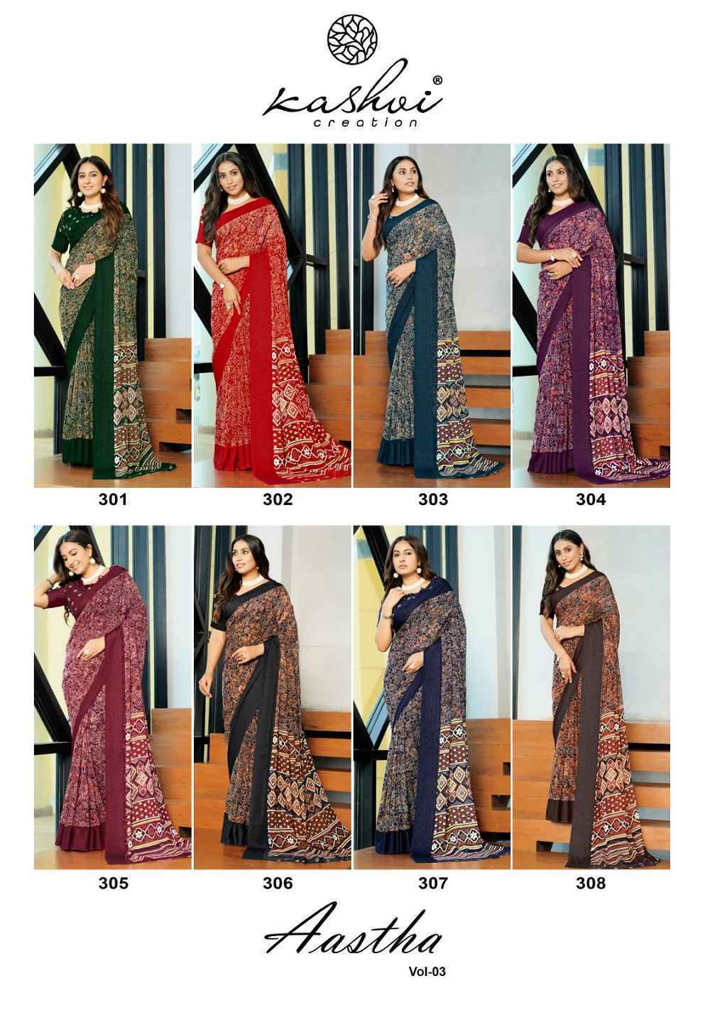 Kashvi Aastha Vol-3 Georgette Jacquard Saree (8 pcs Catalogue)