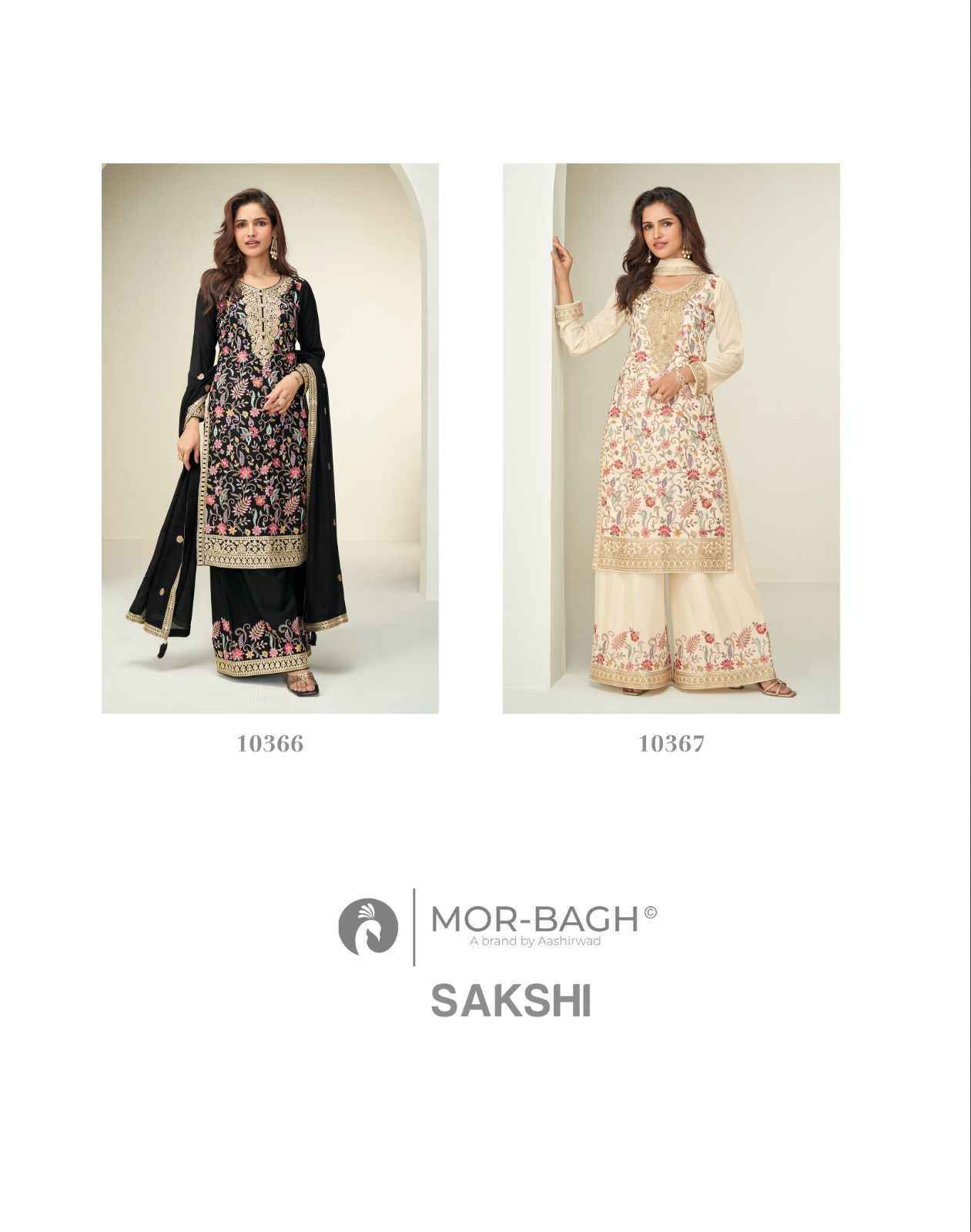 Aashirwad Creation Mor Sakshi Readymade Chinon Dress 2 pcs Catalogue