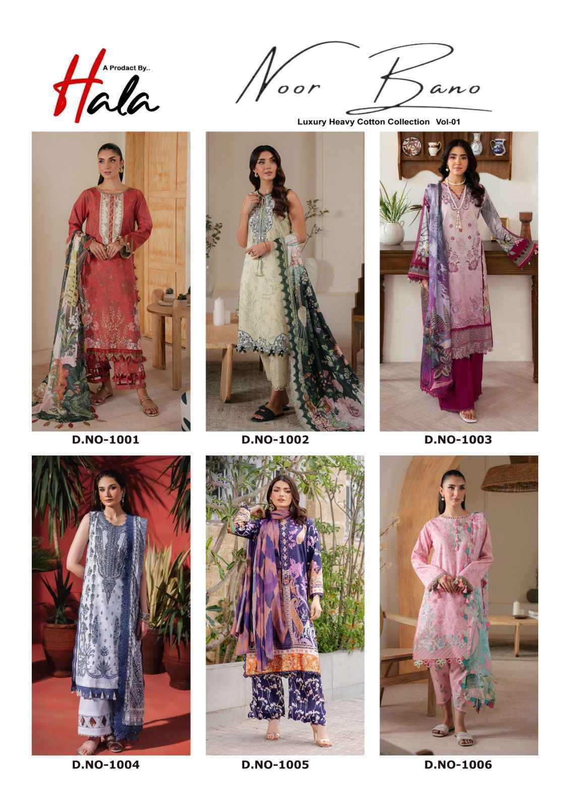 Hala Noor Bano Vol-1 Lawn Cotton Dress Material (6 pcs Catalogue)