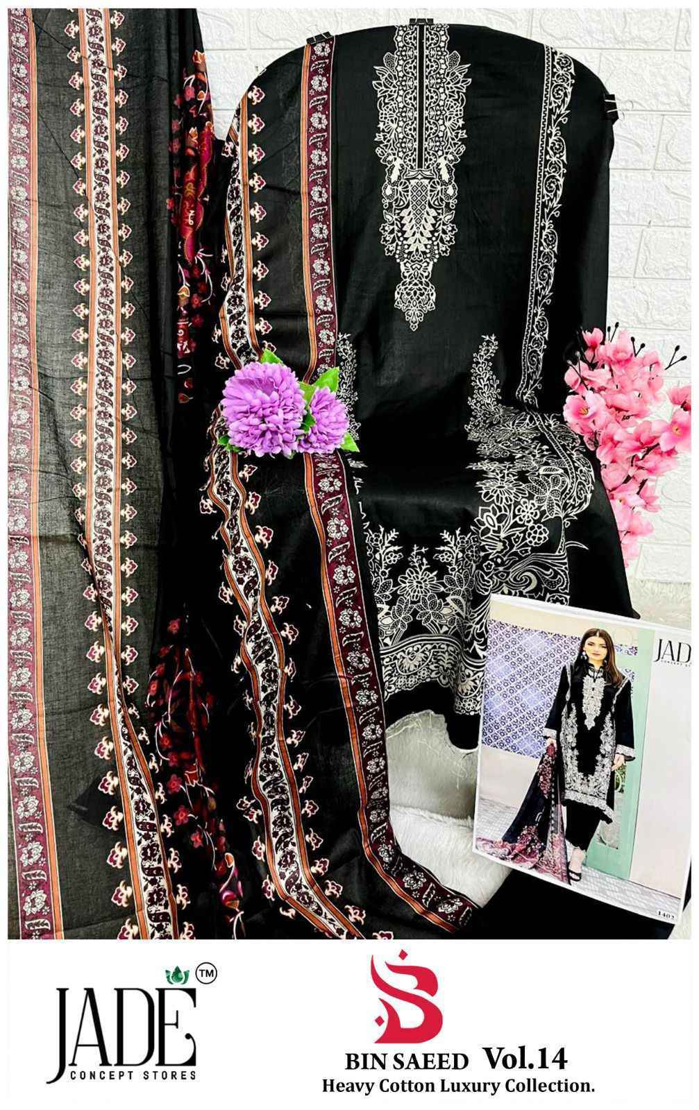Jade Bin Saeed Heavy Luxury Vol-14 Cotton Dress Material (6 pcs Catalogue)
