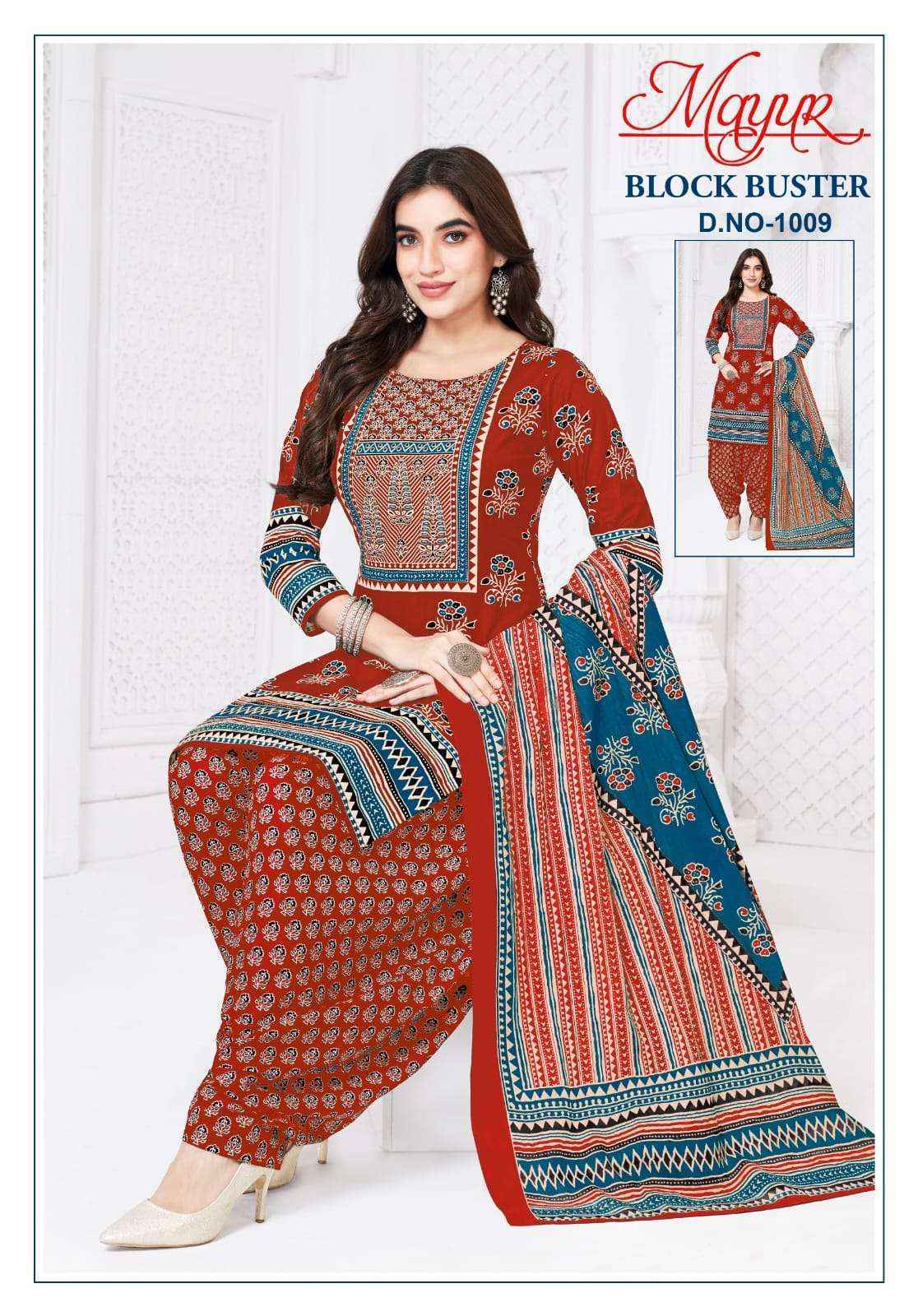 Mayur Creation Block Bluster Vol-1 Cotton Dress Material Wholesale ...