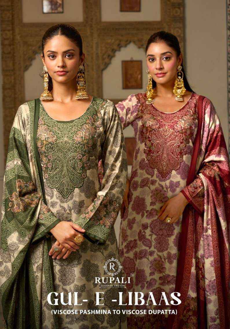 Rupali Gul E Libaas Pashmina Dress Material (6 pcs Catalogue)