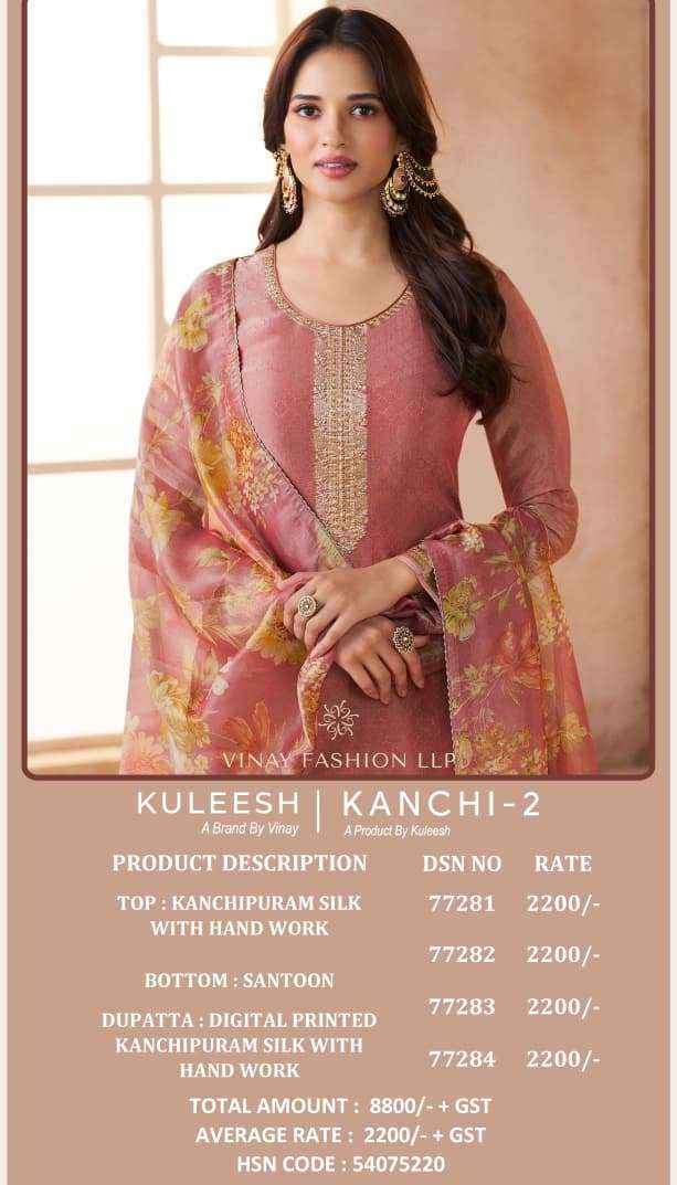 kanchipuram silk dress material online Kesar Karachi Bahar Kanjivaram Silk Dress Material Wholesale Online Mumbai