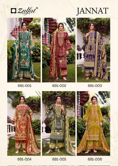 Zulfat Jannat Pashmina Dress Material Wholesale Online Mumbai Surat