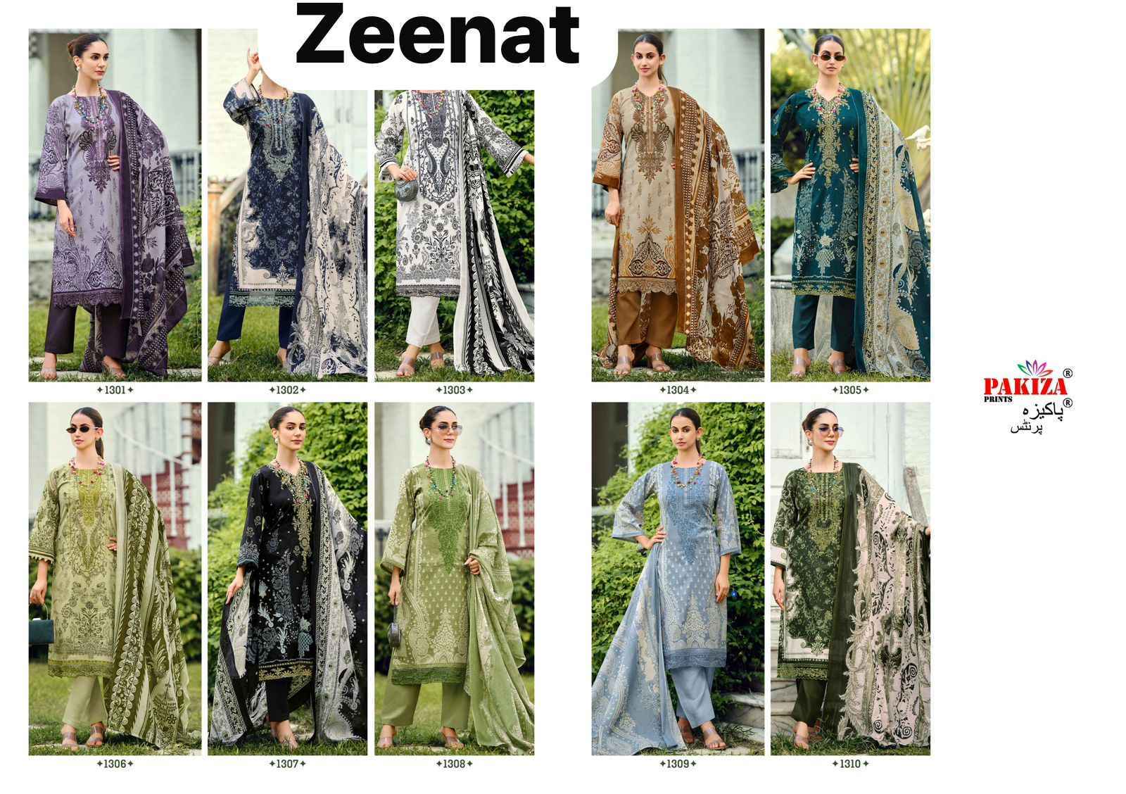 Pakiza Prints Zeenat Vol-13 Lawn Cotton Dress Material (10 pcs Catalogue)