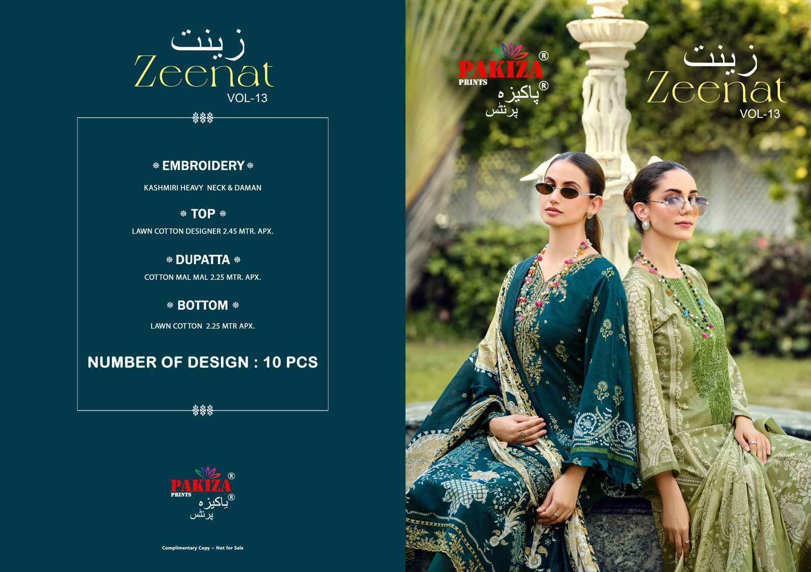 Pakiza Prints Zeenat Vol-13 Lawn Cotton Dress Material (10 pcs Catalogue)