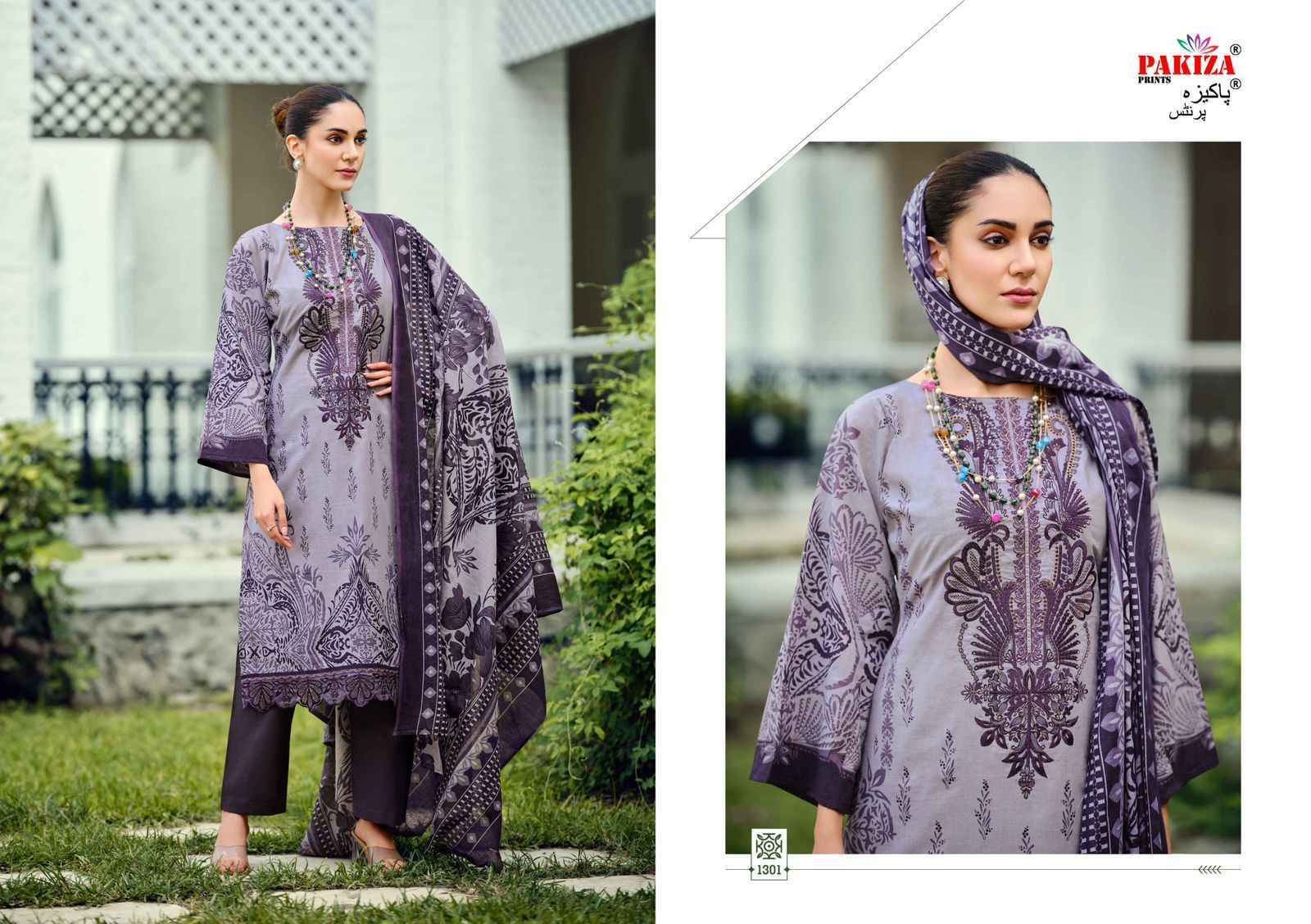 Pakiza Prints Zeenat Vol-13 Lawn Cotton Dress Material (10 pcs Catalogue)