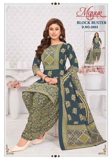Mayur Creation Block Buster Vol 2 Cotton Dress Material 10 pcs Catalogue