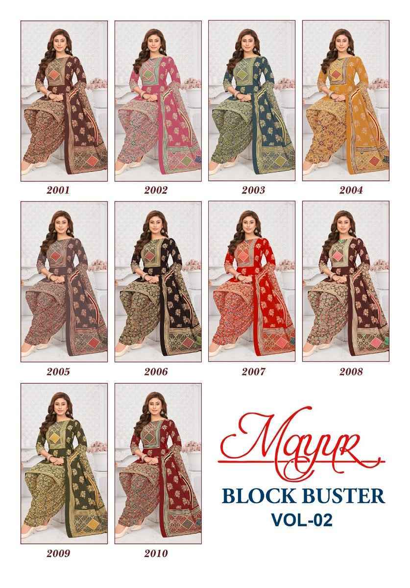 Mayur Creation Block Buster Vol 2 Cotton Dress Material 10 pcs Catalogue