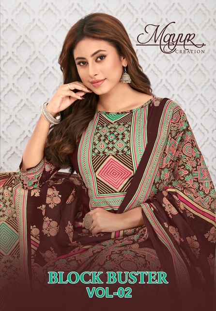 Mayur Creation Block Buster Vol 2 Cotton Dress Material 10 pcs Catalogue