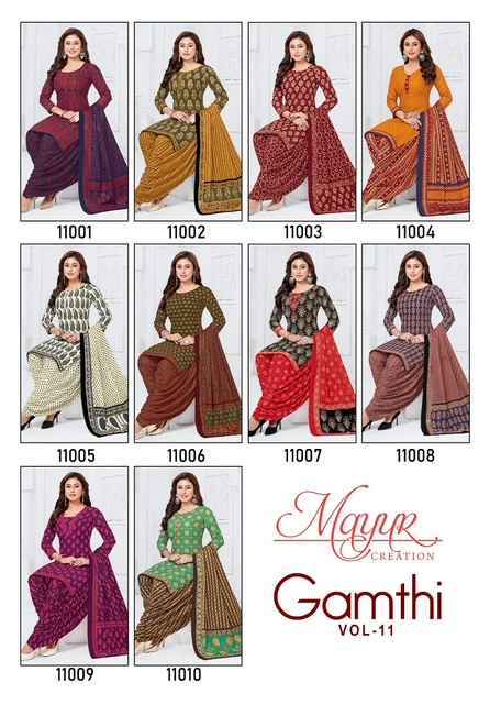 Mayur Creation Gamthi Vol-11 Cotton Dress Material (10 pcs Catalogue)