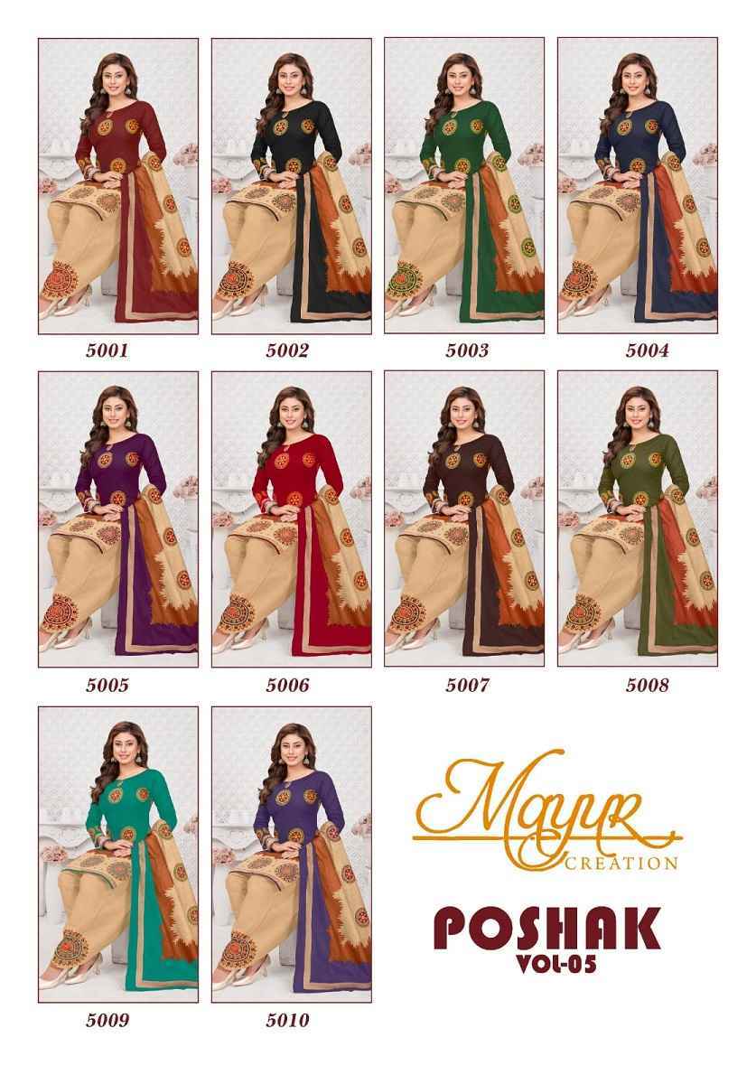 Mayur Creation Poshak Vol-5 Cotton Dress Material (10 pcs Catalogue)