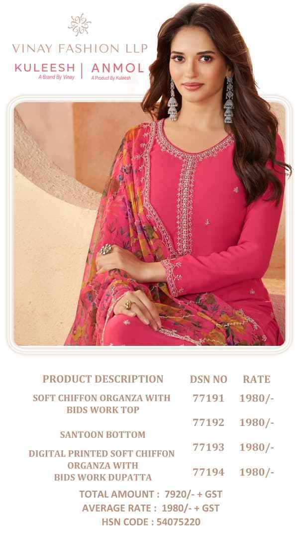 Vinay Fashion Kuleesh Anmol Organza Dress Material 4 pcs Catalogue