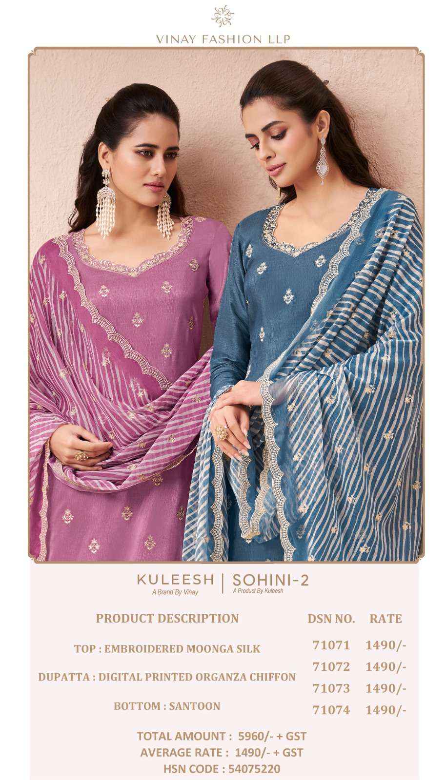 Vinay Fashion Kuleesh Sohini Vol-2 Moonga Silk Dress Material (4 pcs Catalogue)