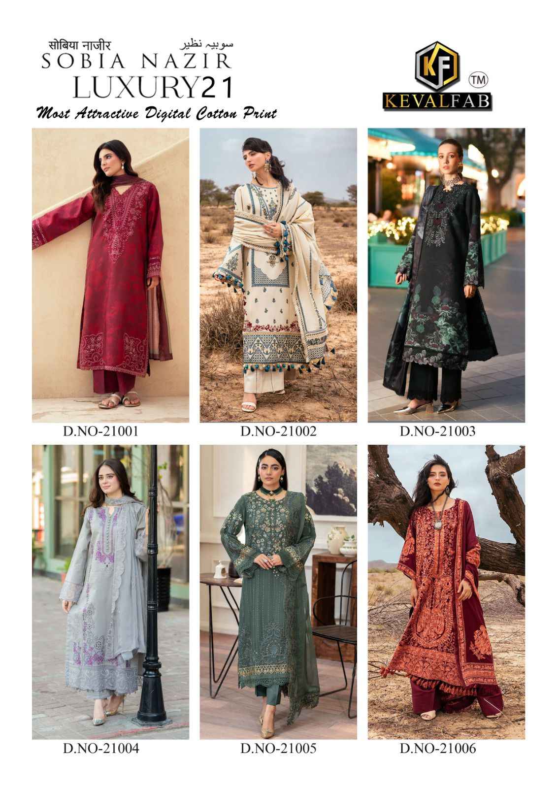 Keval Fab Sobia Nazir Vol-21 Cotton Dress Material (6 pcs Cataloge)