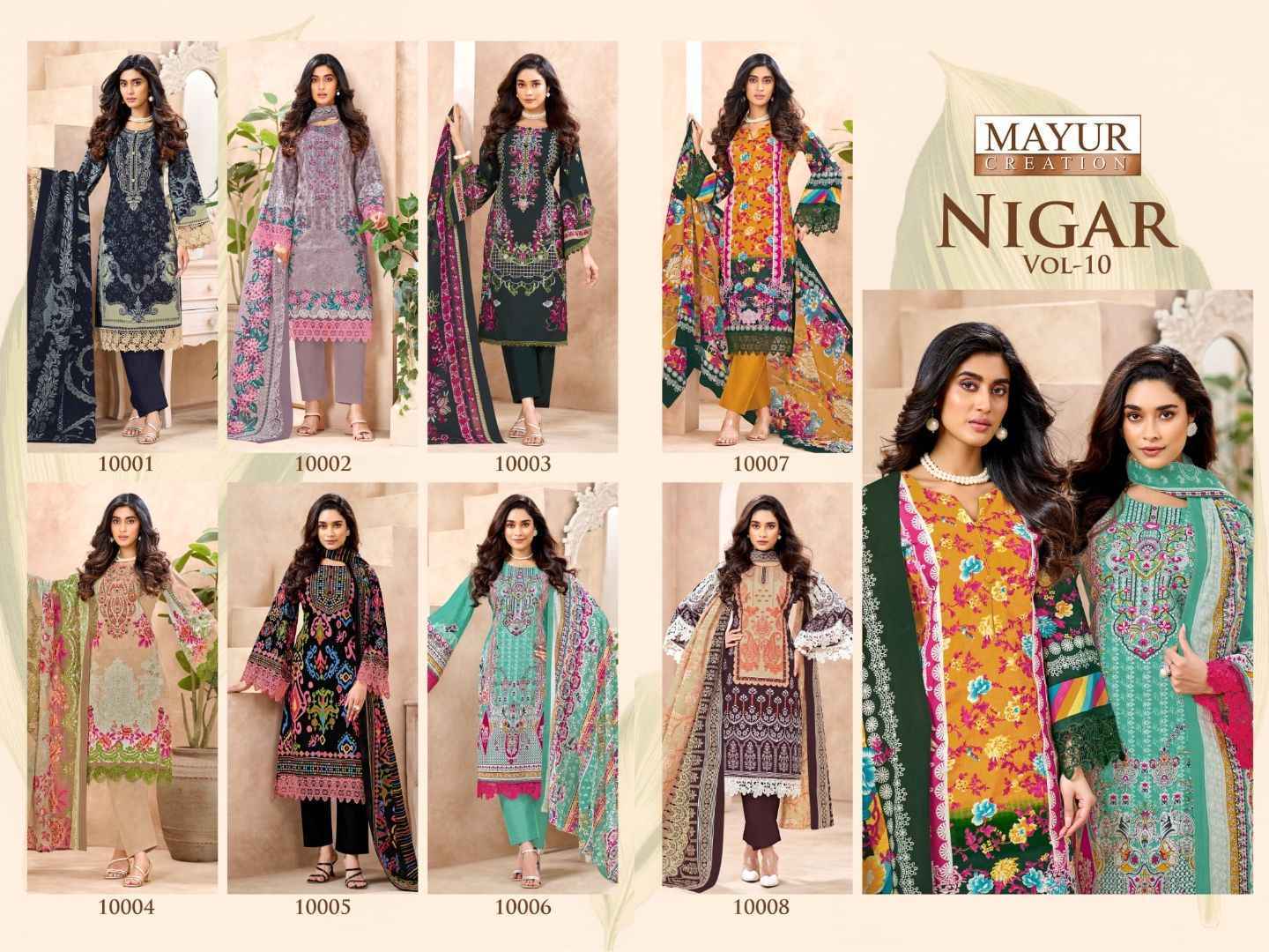 Mayur Creation Nigar Vol-10 Cotton Dress Material (8 pcs Catalogue)