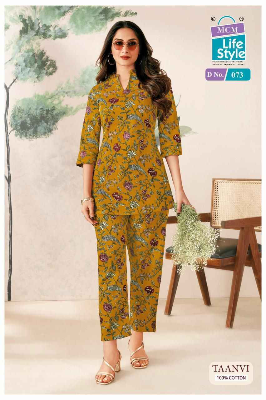 MCM Taanvi Fancy Co Ord Set (10 pcs Catalogue)