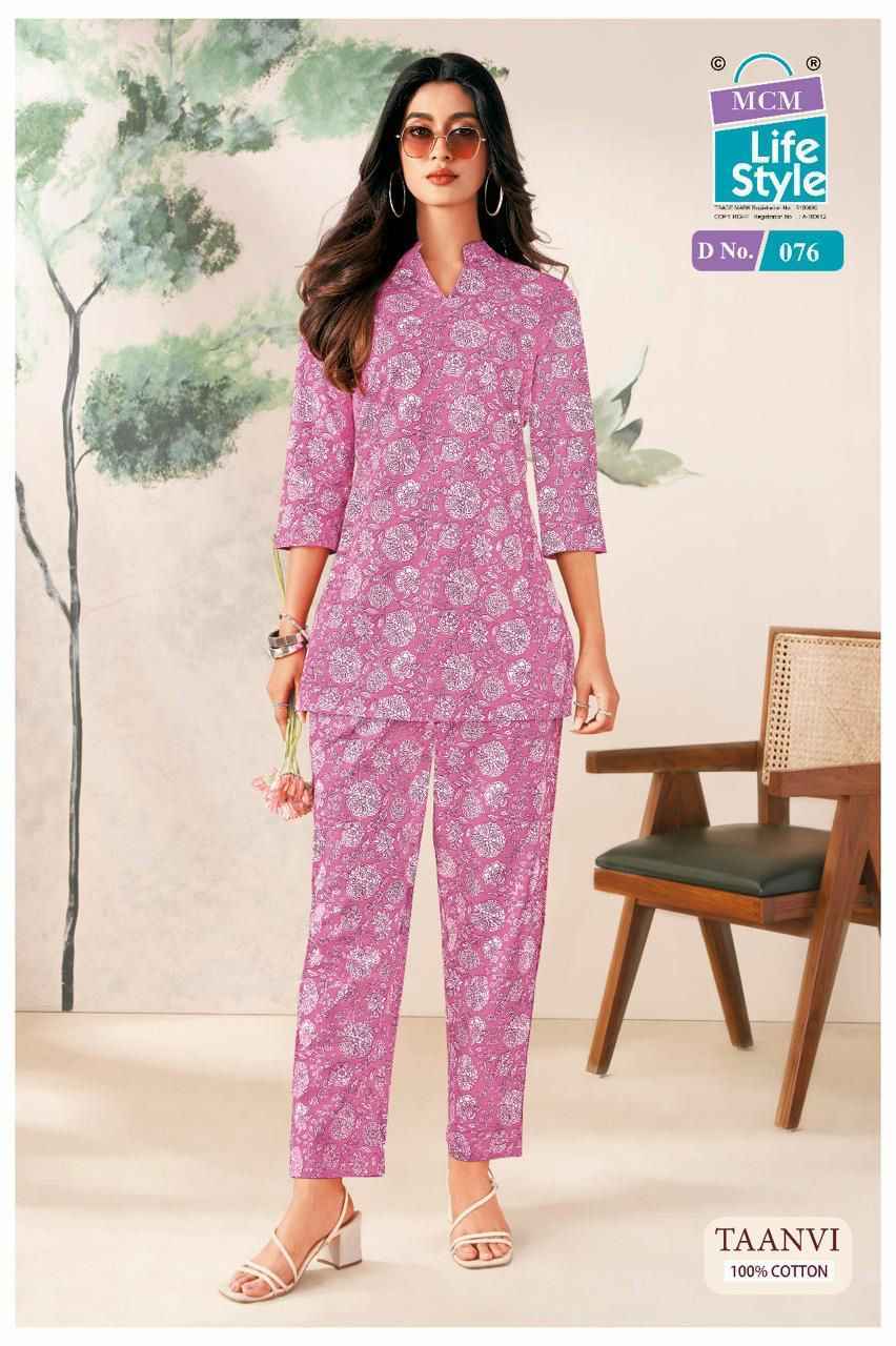 MCM Taanvi Fancy Co Ord Set (10 pcs Catalogue)