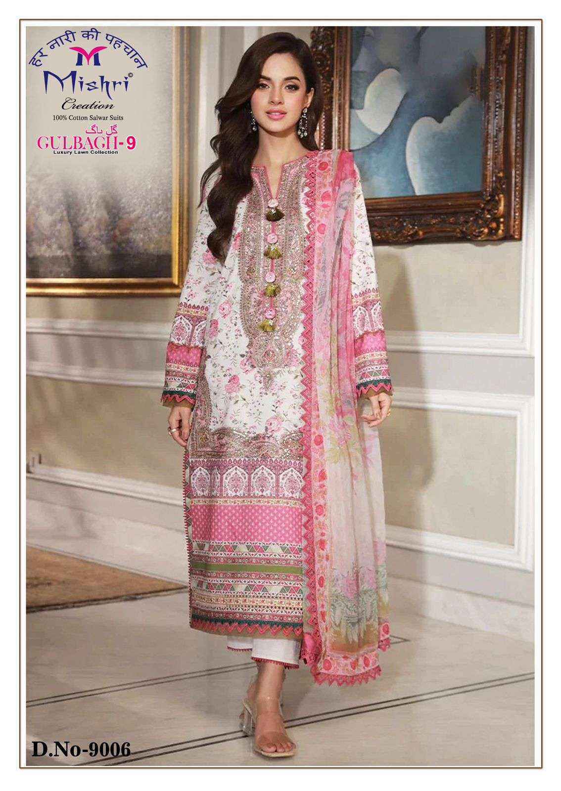 Mishri Creation Gulbagh Vol-9 Lawn Cotton Dress Material (6 pcs Catalogue)