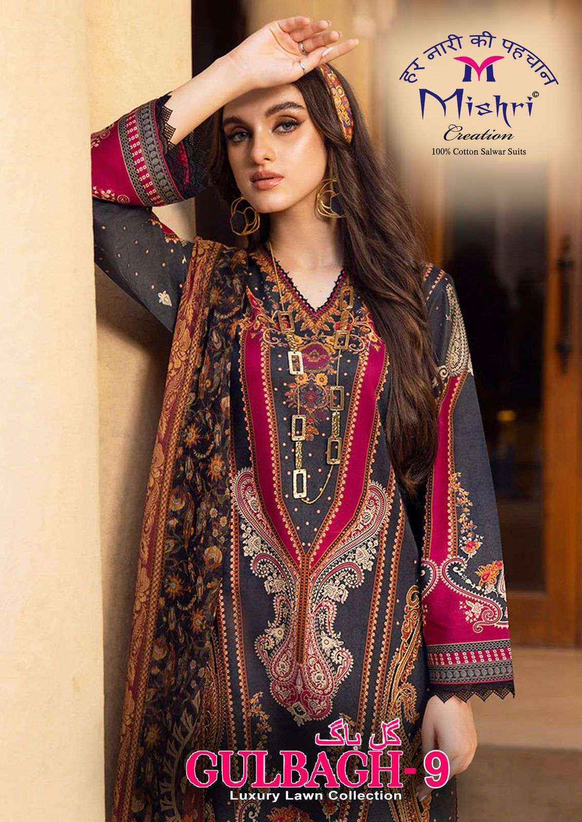 Mishri Creation Gulbagh Vol-9 Lawn Cotton Dress Material (6 pcs Catalogue)