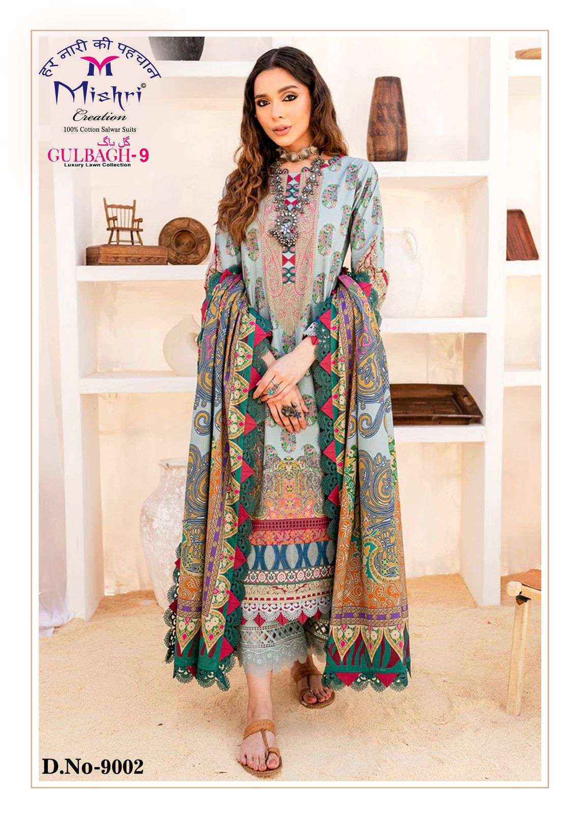 Mishri Creation Gulbagh Vol-9 Lawn Cotton Dress Material (6 pcs Catalogue)