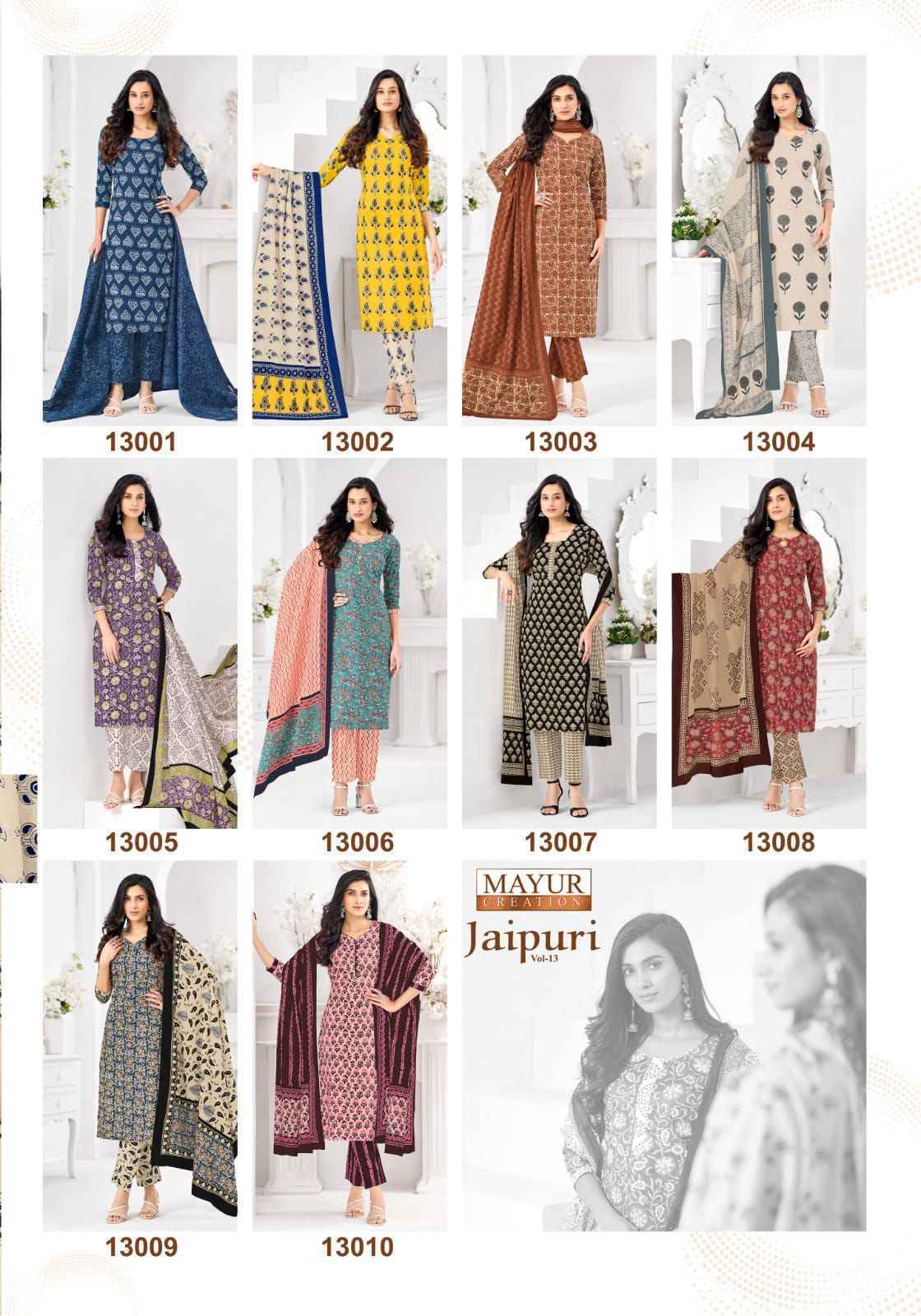 Mayur Creation Jaipuri Vol-13 Cotton Dress Material (10 pcs Catalogue)