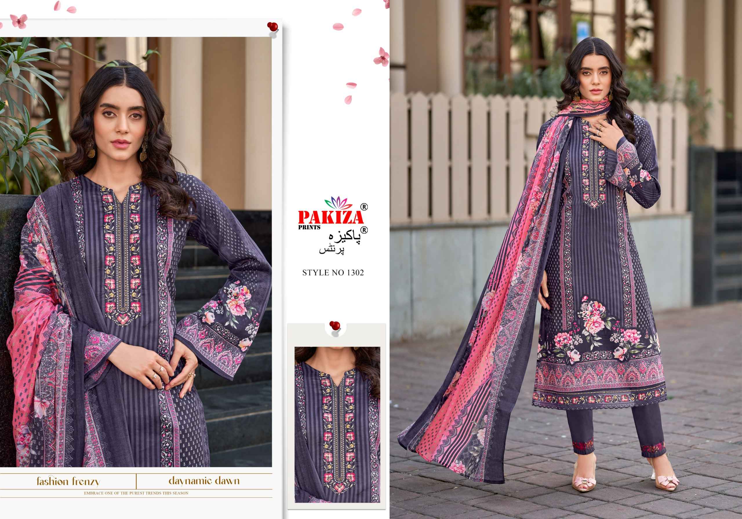 Pakiza Prints Farmaish Vol-13 Jam Satin Dress Material (4 pcs Catalogue)