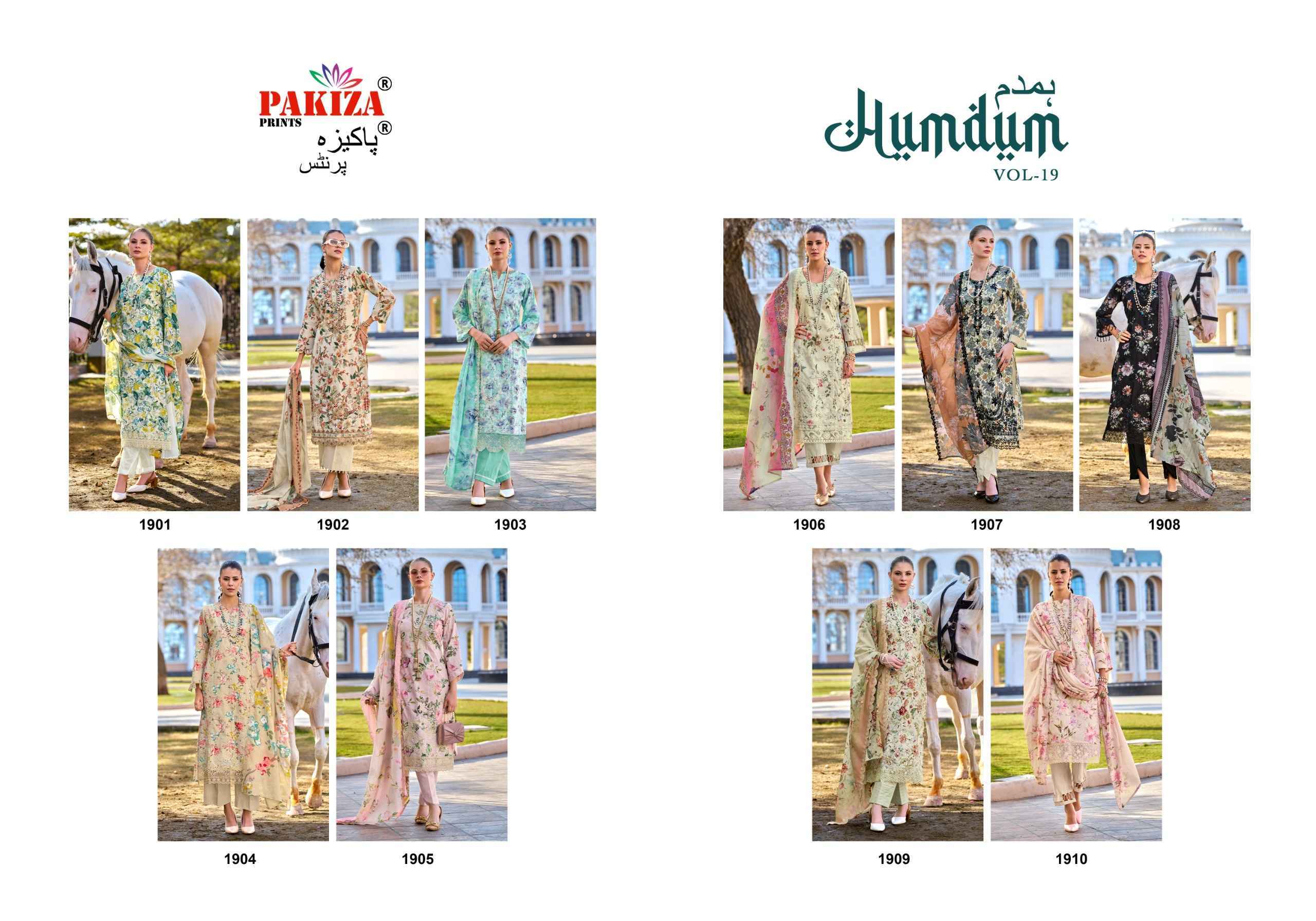 Pakiza Prints Humdum Vol-19 Lawn Cotton Dress Material (10 pcs Catalogue)