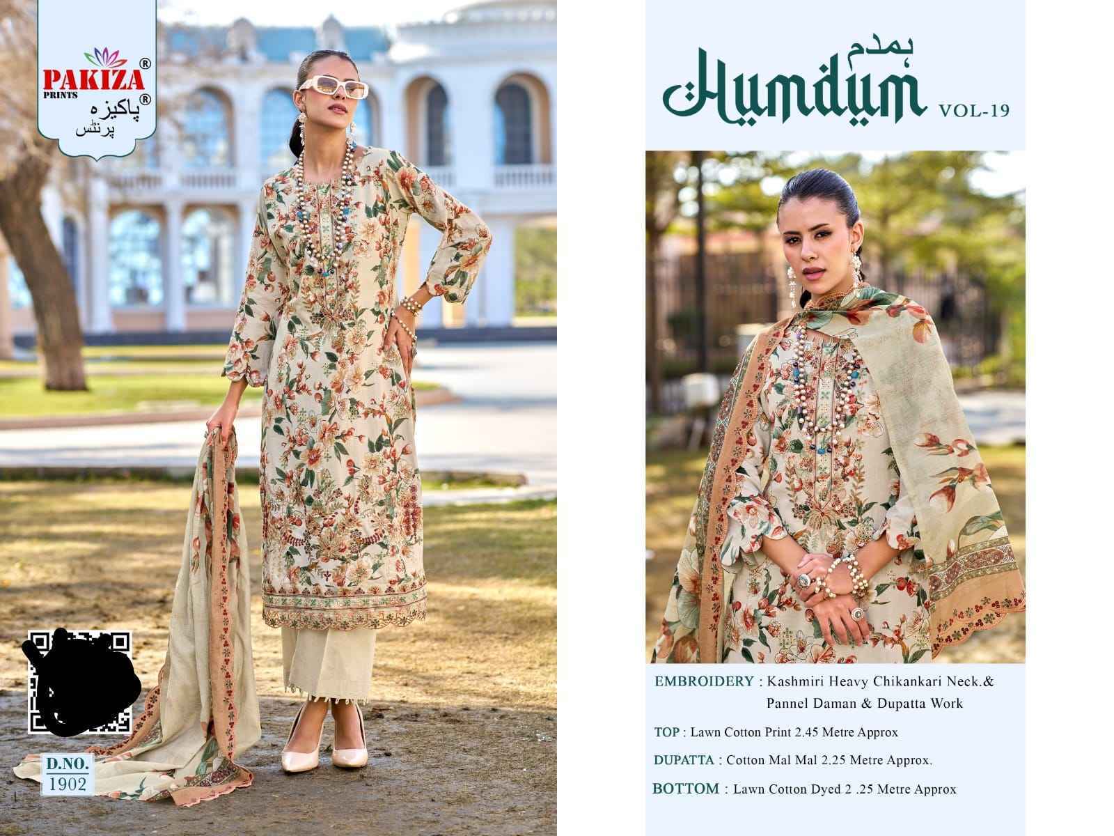 Pakiza Prints Humdum Vol-19 Lawn Cotton Dress Material (10 pcs Catalogue)