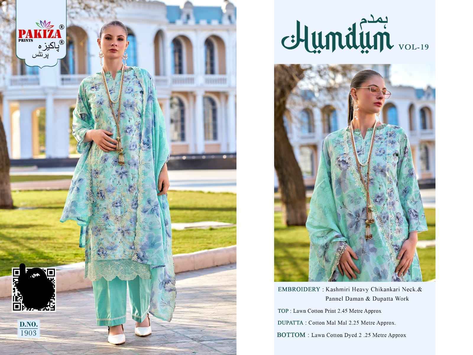 Pakiza Prints Humdum Vol-19 Lawn Cotton Dress Material (10 pcs Catalogue)