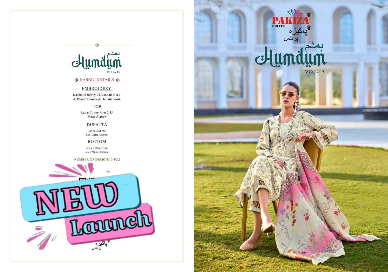 Pakiza Prints Humdum Vol-19 Lawn Cotton Dress Material (10 pcs Catalogue)