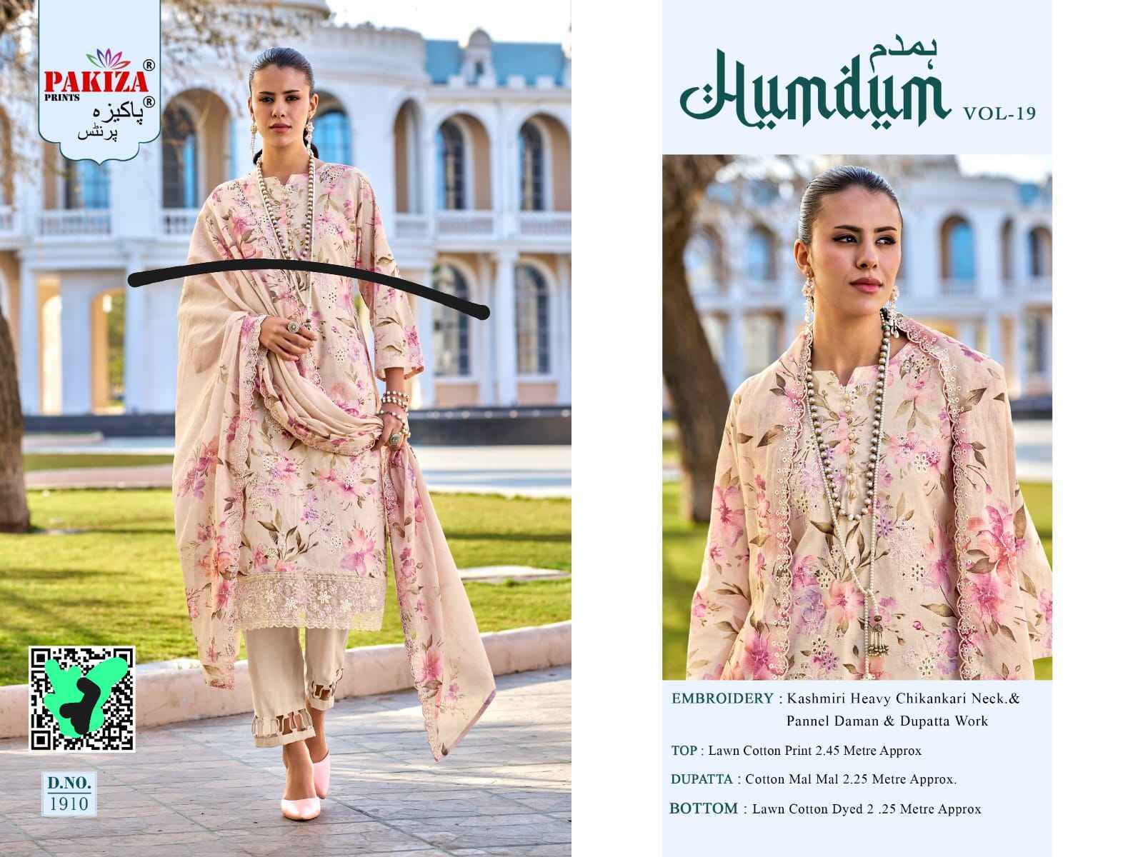Pakiza Prints Humdum Vol-19 Lawn Cotton Dress Material (10 pcs Catalogue)