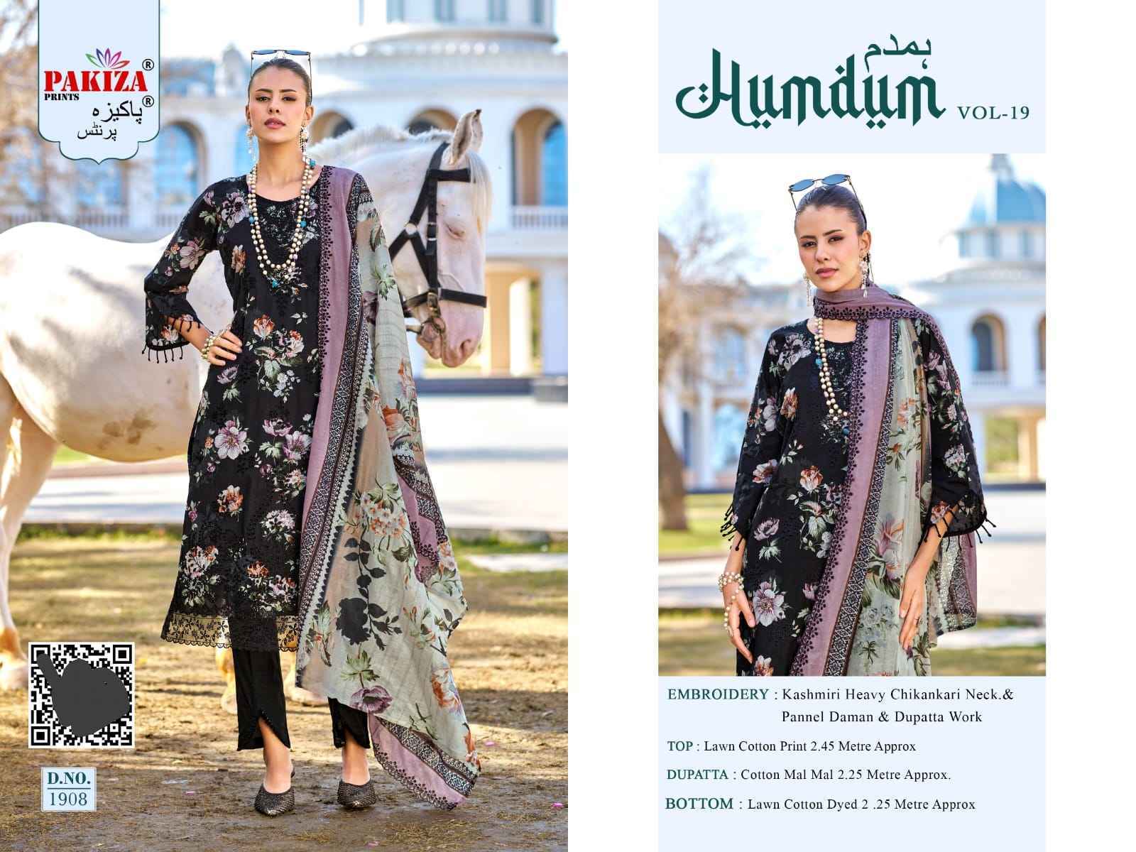Pakiza Prints Humdum Vol-19 Lawn Cotton Dress Material (10 pcs Catalogue)
