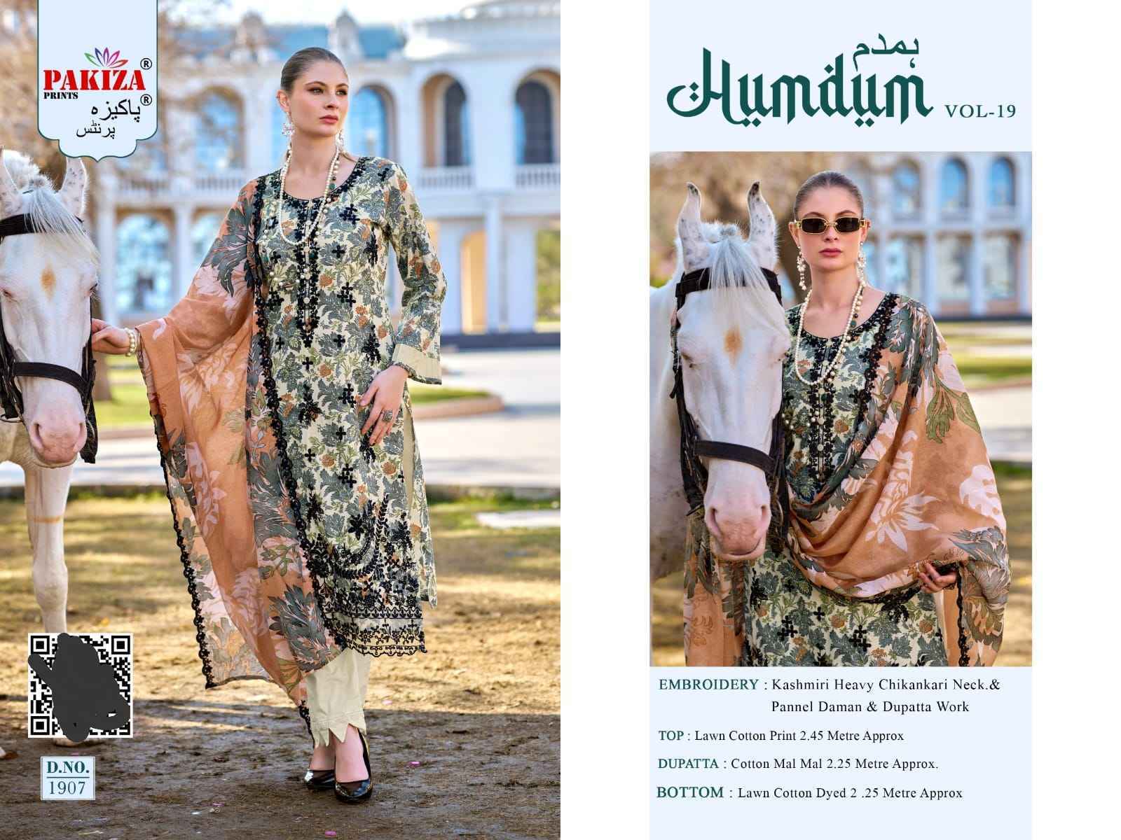 Pakiza Prints Humdum Vol-19 Lawn Cotton Dress Material (10 pcs Catalogue)