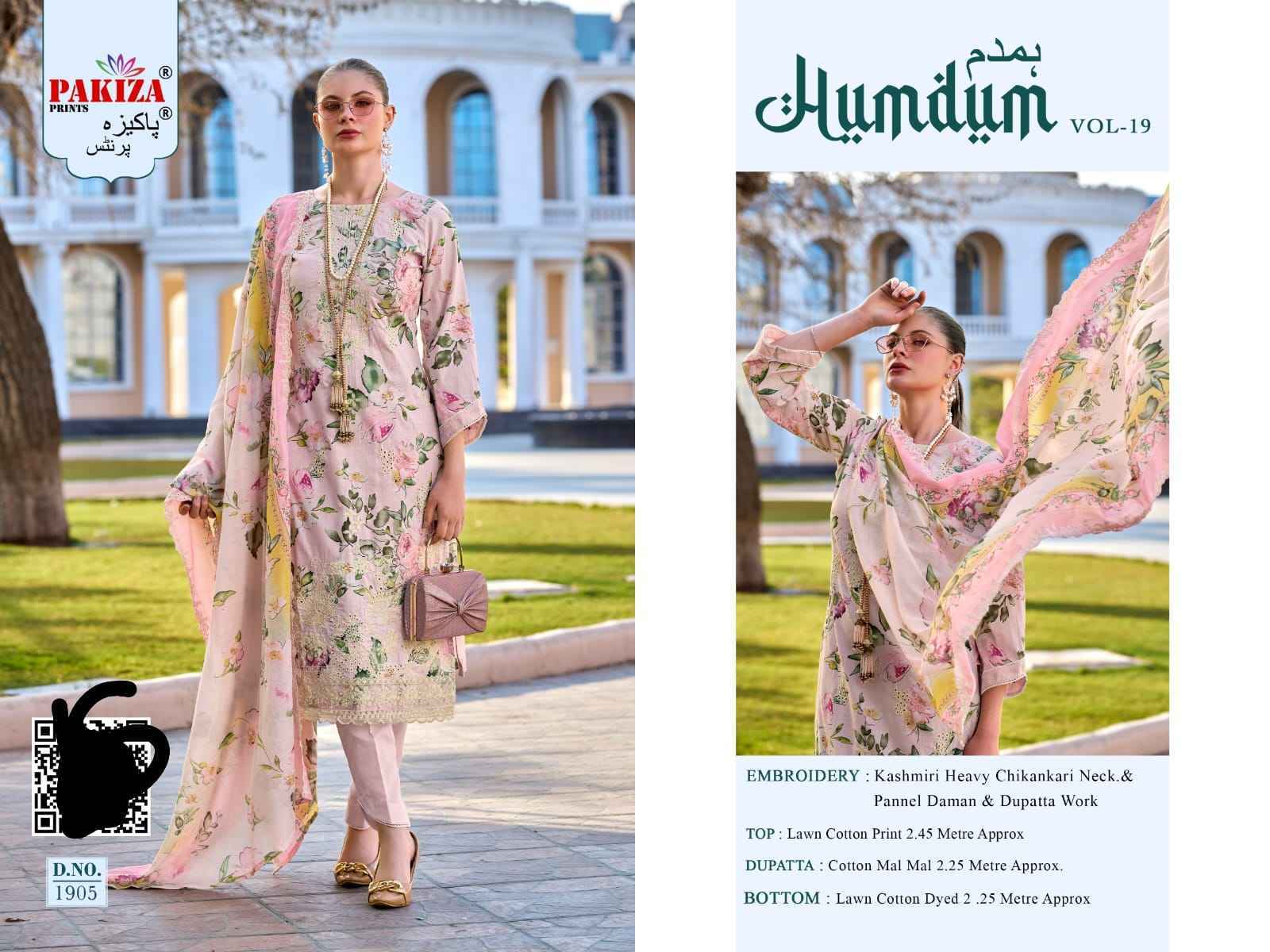 Pakiza Prints Humdum Vol-19 Lawn Cotton Dress Material (10 pcs Catalogue)