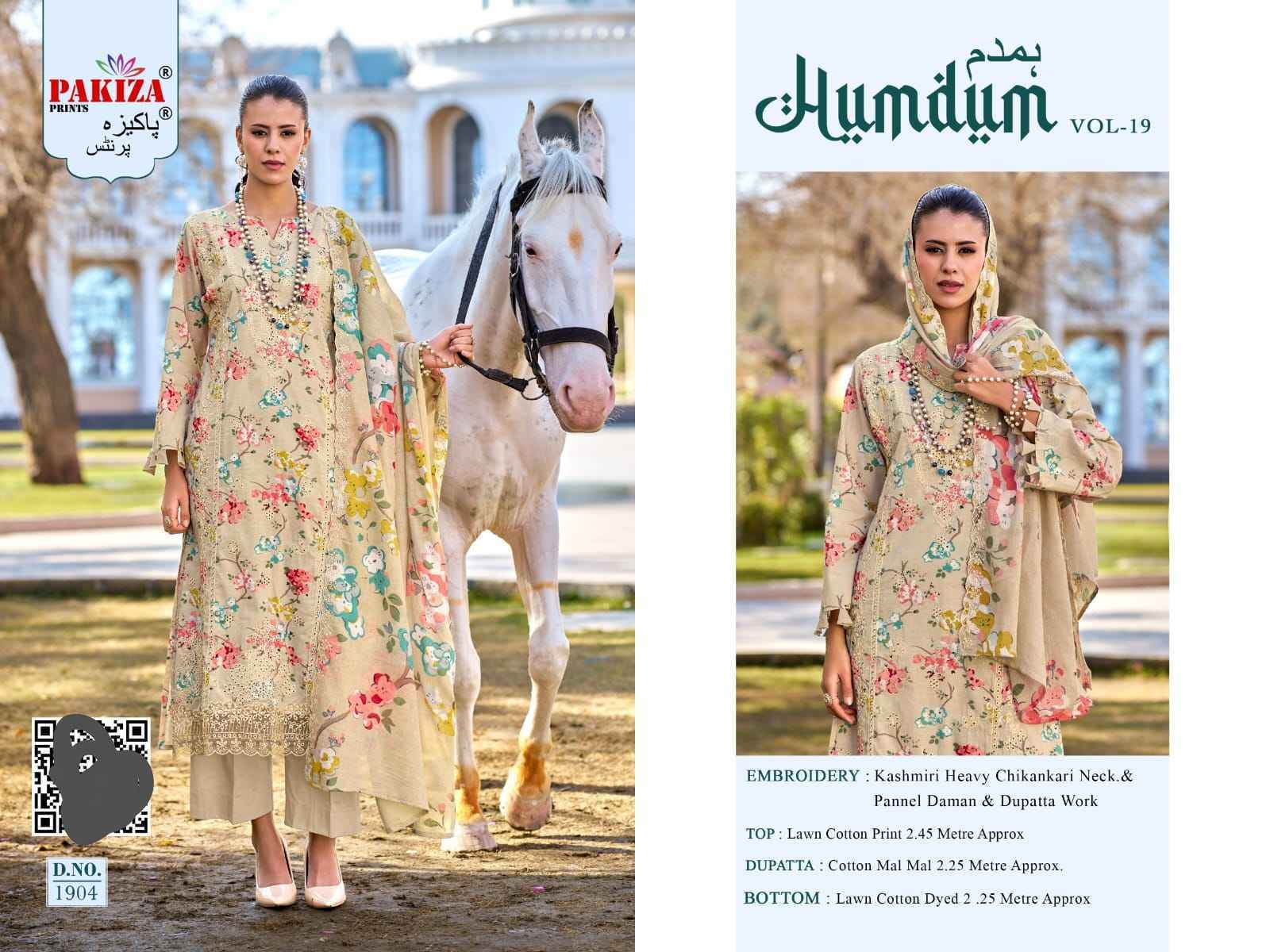 Pakiza Prints Humdum Vol-19 Lawn Cotton Dress Material (10 pcs Catalogue)