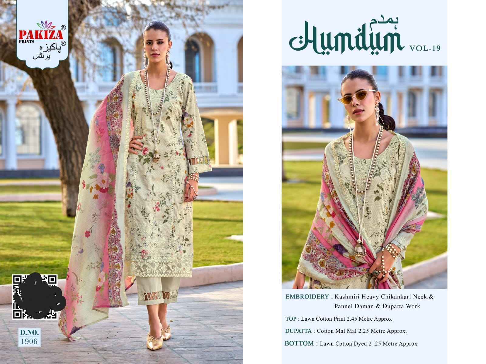 Pakiza Prints Humdum Vol-19 Lawn Cotton Dress Material (10 pcs Catalogue)