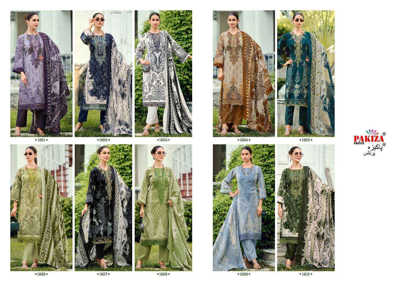 Pakiza Prints Zeenat Vol-18 Lawn Cotton Dress Material (10 pcs Catalogue)
