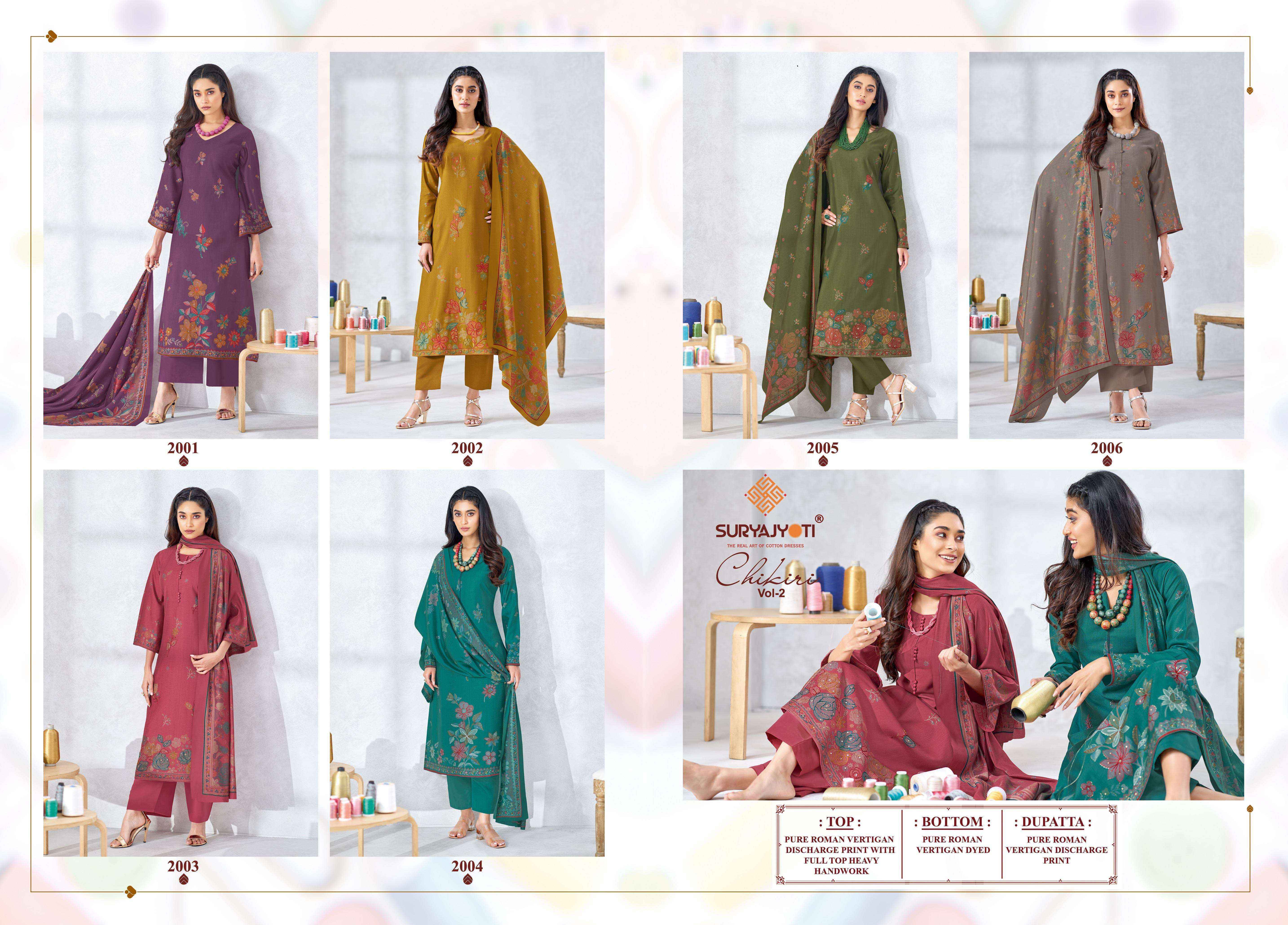 Suryajyoti Chikiri Vol-2 Roman Silk Dress Material (6 Pcs Catalouge)