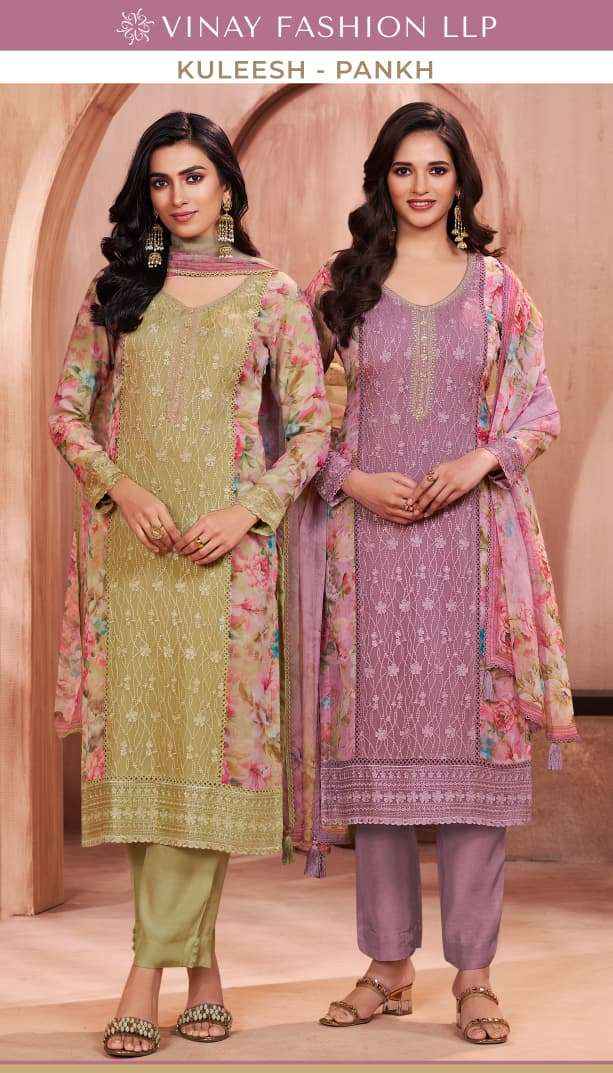 Vinay Fashion Kuleesh Pankh Chiffon Silk Dress Material (4 pcs Catalogue)