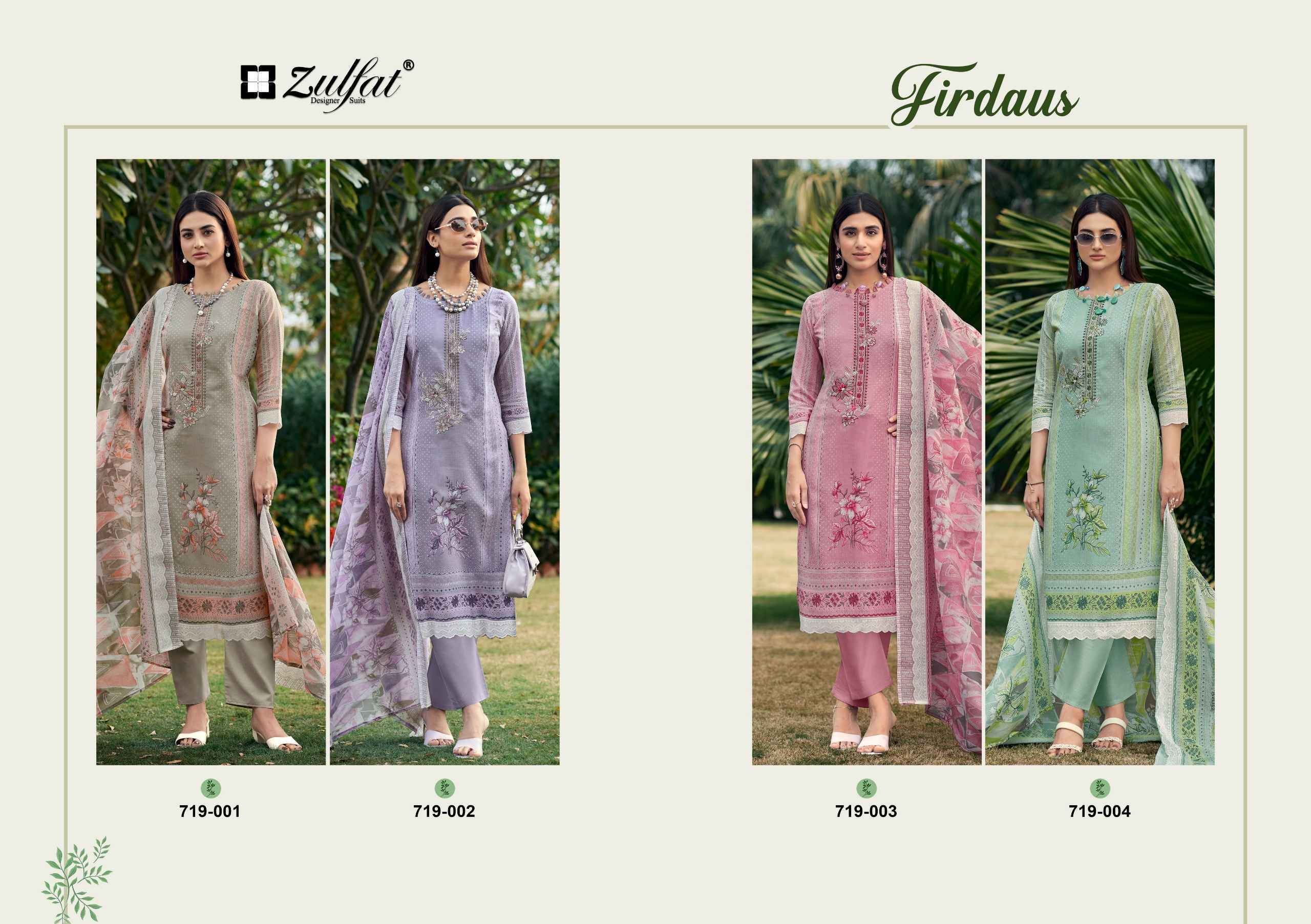 Zulfat Firdaus Cotton Dress Material (4 pcs Catalogue)
